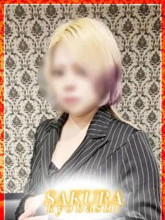 こひな clubさくら京橋店（京橋/ホテヘル）