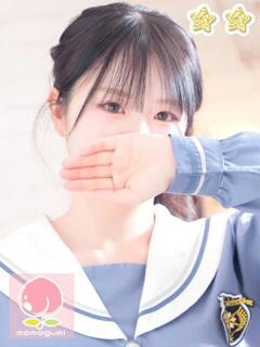 かぐや 子猫カフェ 小倉店（小倉/デリヘル）