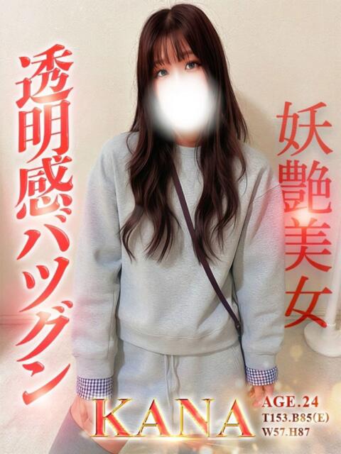 かな Alice池袋（素人専門風俗エステ）