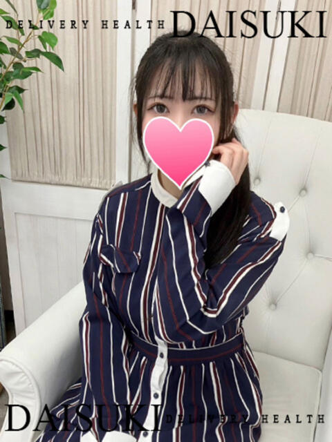 ありす ダイスキ（デリヘル）