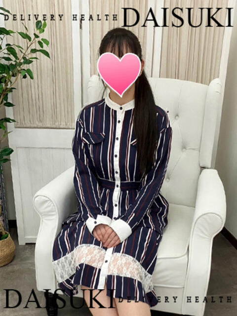 ありす ダイスキ（デリヘル）