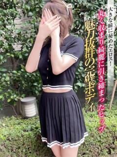 優香【ゆうか】