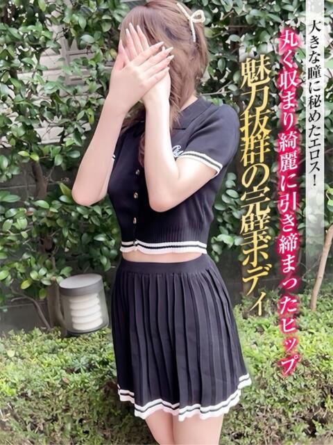 優香【ゆうか】 ギャルズネットワークネクスト 京都(人妻デリヘル)