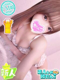 ほむら 素人しか勝たん！柏店（超恋人型空間デリヘル）（柏/デリヘル）