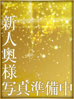 ひすい モアグループ川越人妻花壇（川越/デリヘル）