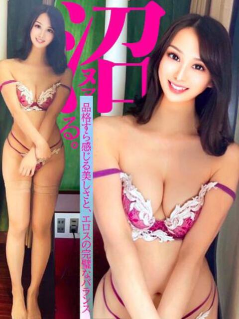 沼(ヌマ)る。 GOOD-グッド-（ソープランド）