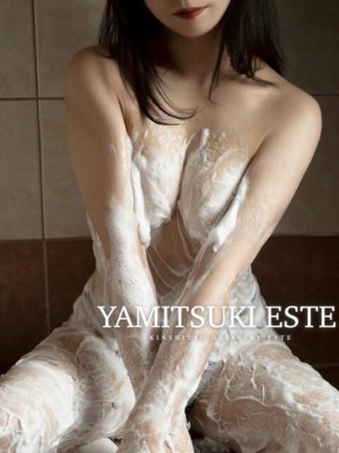 湊かすみ やみつきエステ錦糸町店（性感エステ）