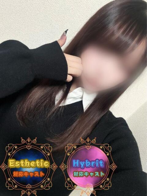 こゆき オフィスアロマ（風俗エステ）