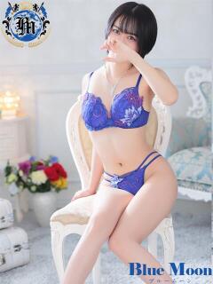 えみり★UL対応 Blue Moon（薬研堀/ソープ）