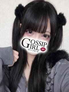 うゆ Gossip girl小岩店（小岩/デリヘル）