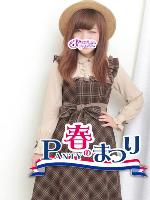 ひとみ 桃色奥様 柏の情事（人妻熟女デリヘル）