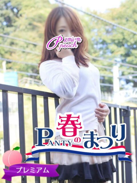 かぐら 桃色奥様 柏の情事（人妻熟女デリヘル）