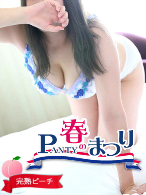 ともみ 桃色奥様 柏の情事（人妻熟女デリヘル）