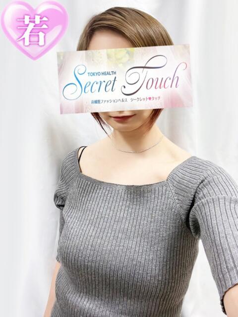 ひびき シークレットタッチ（ファッションヘルス）