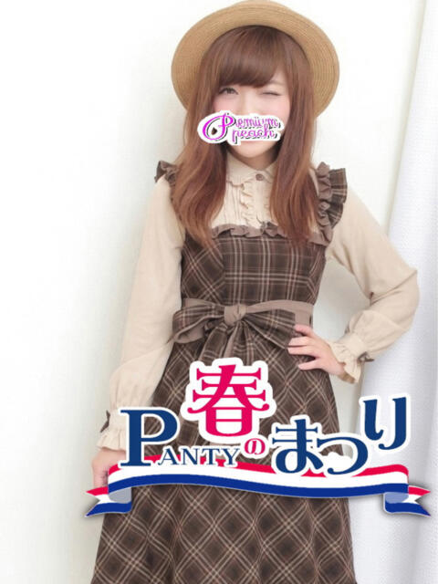 ひとみ 桃色奥様 松戸本店（人妻・熟女専門デリヘル）