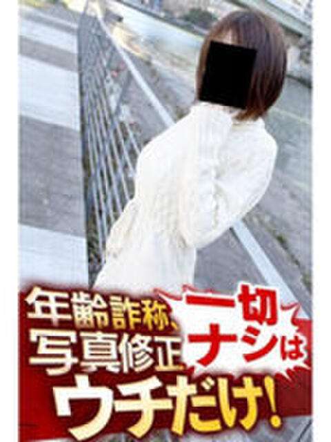 じゅり 逢って30秒で即尺 兵庫店（人妻デリヘル）