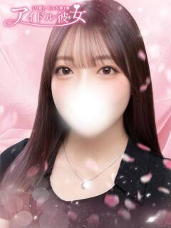 波野さら 水戸ソープ アイドル彼女（天王町(水戸市)/ソープ）