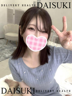 桃 ダイスキ（尾張一宮/デリヘル）