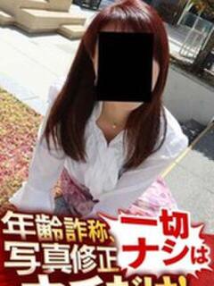 れおな 逢って30秒で即尺 兵庫店（三ノ宮/デリヘル）