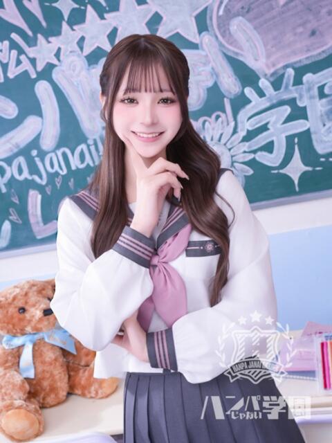 夢宮かなう 浜松ハンパじゃない学園（デリヘル）