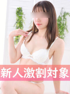 小春ひより 癒したくて成田店～日本人アロマ性感～（成田/デリヘル）