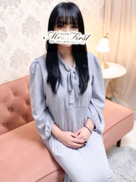 ひまり ミセス ファースト -お姉さん・若妻専門店-（人妻デリヘル）
