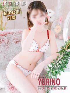 ゆりの エピセレクション（福原/ソープ）