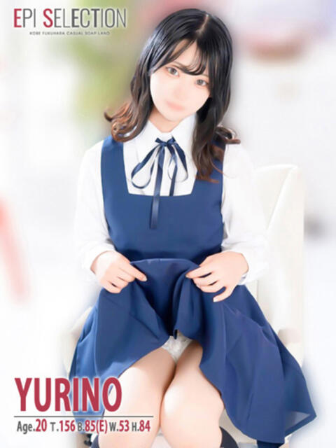 ゆりの エピセレクション（ソープランド）