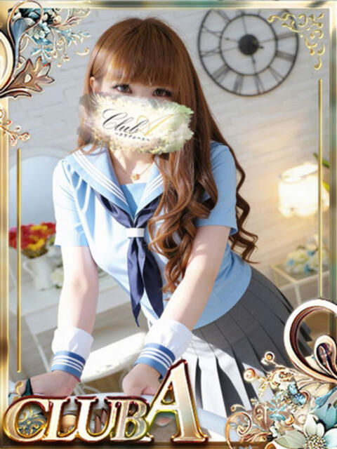 まいか♡愛嬌抜群エロエロ美人 CLUB A〜クラブエース〜（デリヘル）