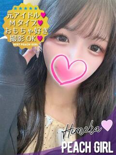 ひめか ピーチガール（伊那/デリヘル）