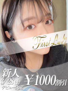 まお 吉原ファーストレディ（吉原/ソープ）