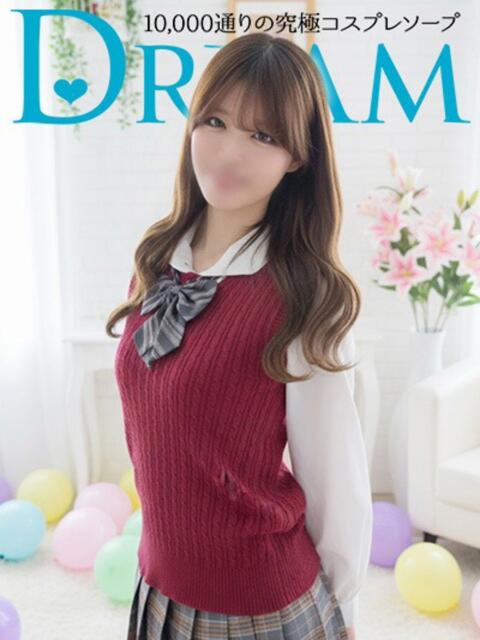 ほしな ドリーム水戸（ソープランド）