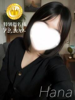 はな【GOLDcourse】 お姉さん人妻専門店FANTASY（倉敷/デリヘル）