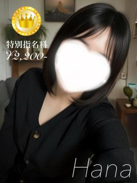 はな【GOLDcourse】 お姉さん人妻専門店FANTASY（デリヘル）