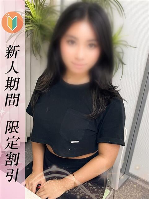 てぃな 新橋プリンセス（デリヘル）