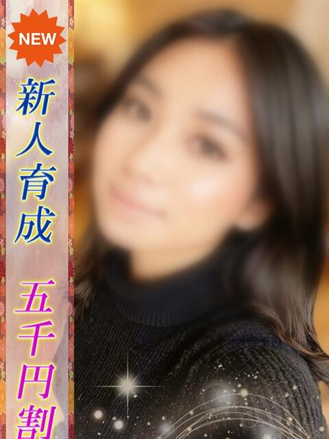 にいな 即プレイ専門店即ヤリの極み 赤坂店（デリヘル）