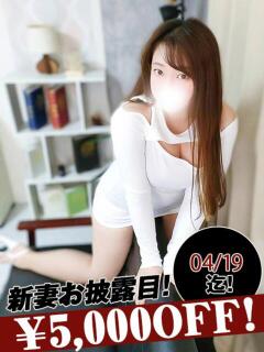 望月せりな 恋する妻たち（西船橋/デリヘル）