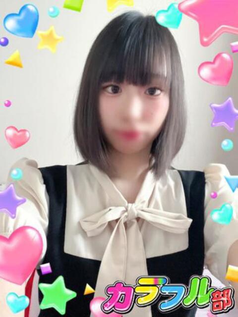 スズハ カラフル部（ソープランド）