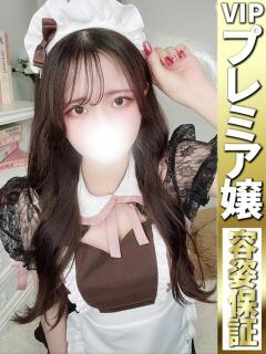 せら【可愛過ぎるE乳ガール】 どMばすたーず 群馬 高崎店（高崎/デリヘル）