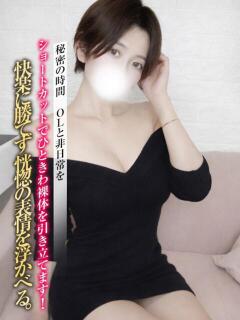 茜【あかね】 ギャルズネットワークネクスト 京都（竹田/デリヘル）