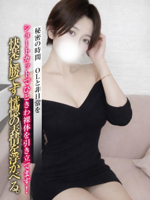 茜【あかね】 ギャルズネットワークネクスト 京都（人妻デリヘル）