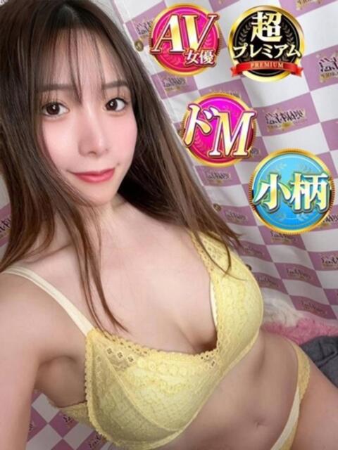 ひめか 奥様特急　池袋・大塚店（デリヘル）