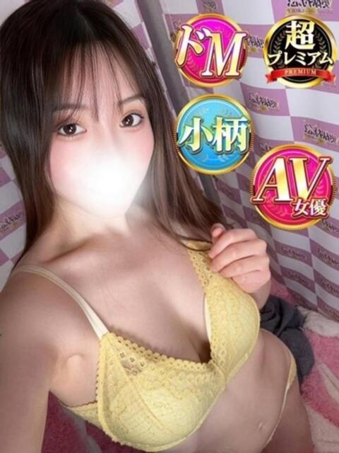 ひめか 奥様特急　池袋・大塚店（デリヘル）