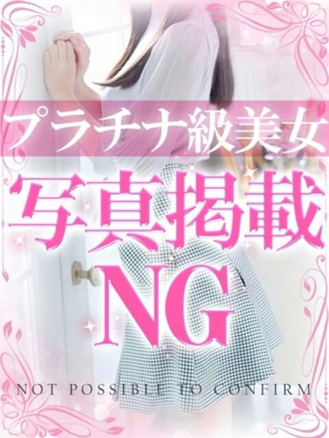 かぐら 高級オナクラ　ひよこクラブ（オナクラ・手コキ）