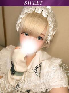 のあ オプションもりもりロリ Parfaite Luna☆(パルフェットルナ)（川越/デリヘル）