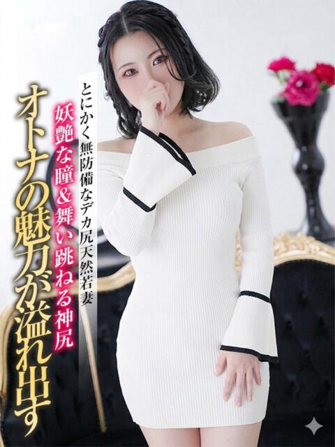 凛花【りんか】 ギャルズネットワークネクスト 京都（人妻デリヘル）