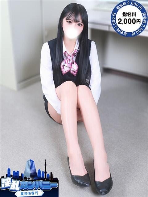 みおう 淫乱カンパニー 東金・茂原店（デリヘル）