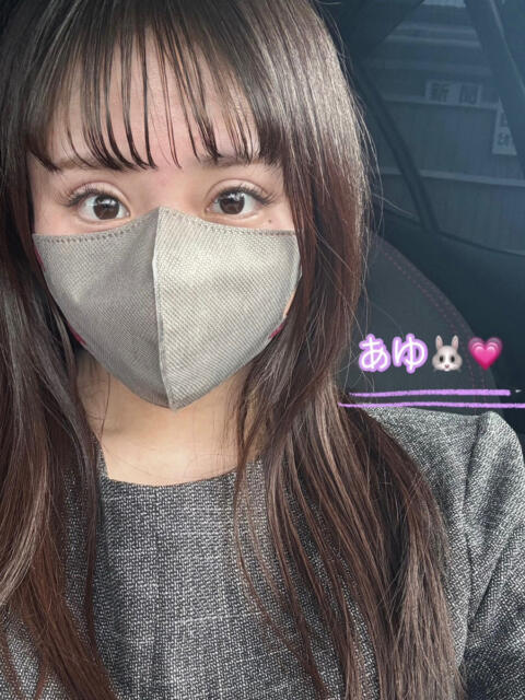 あゆ 恋のうた（デリヘル）