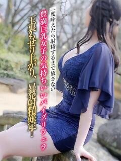 恋奈【こいな】