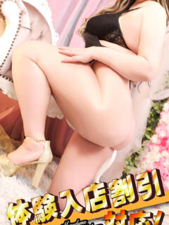 このは 丸妻 新横浜店（新横浜/デリヘル）